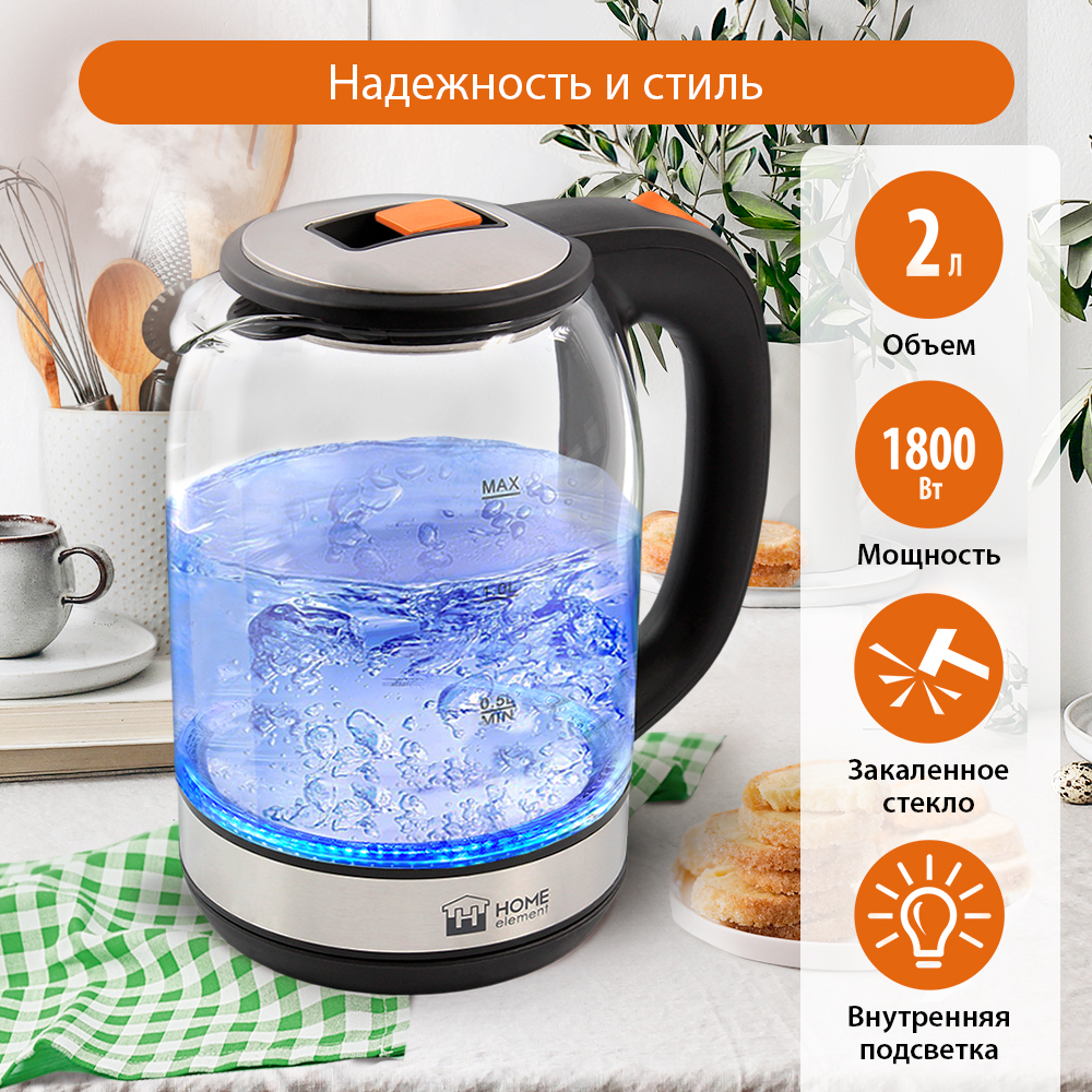 Чайник электрический HOME ELEMENT HE-KT2302 стеклянный купить по цене 1102  ₽ в интернет-магазине Детский мир