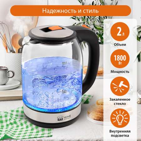 Чайник электрический HOME ELEMENT HE-KT2302 стеклянный