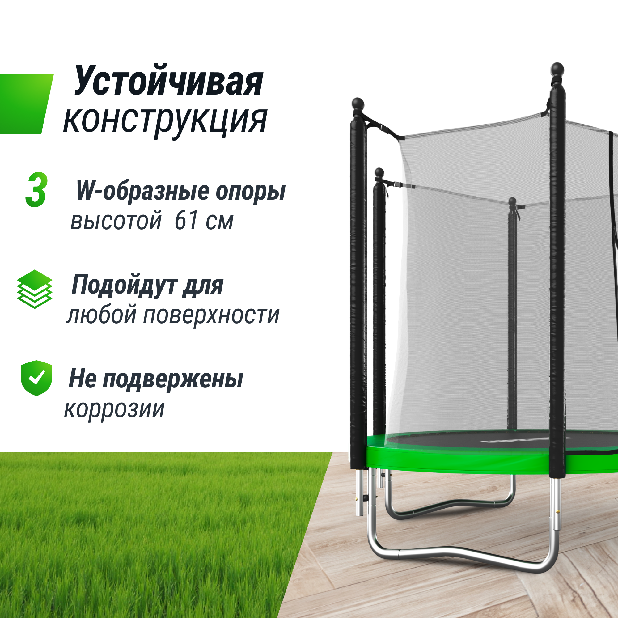 Батут каркасный Simple 6 ft UNIX line Green с внутренней защитной сеткой общий диаметр 183 см до 100 кг - фото 9