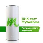 ДНК-тест MyGenetics MyWellness 3.0