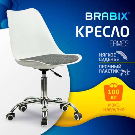 Кресло Brabix компьютерное офисное на колесиках тканевый