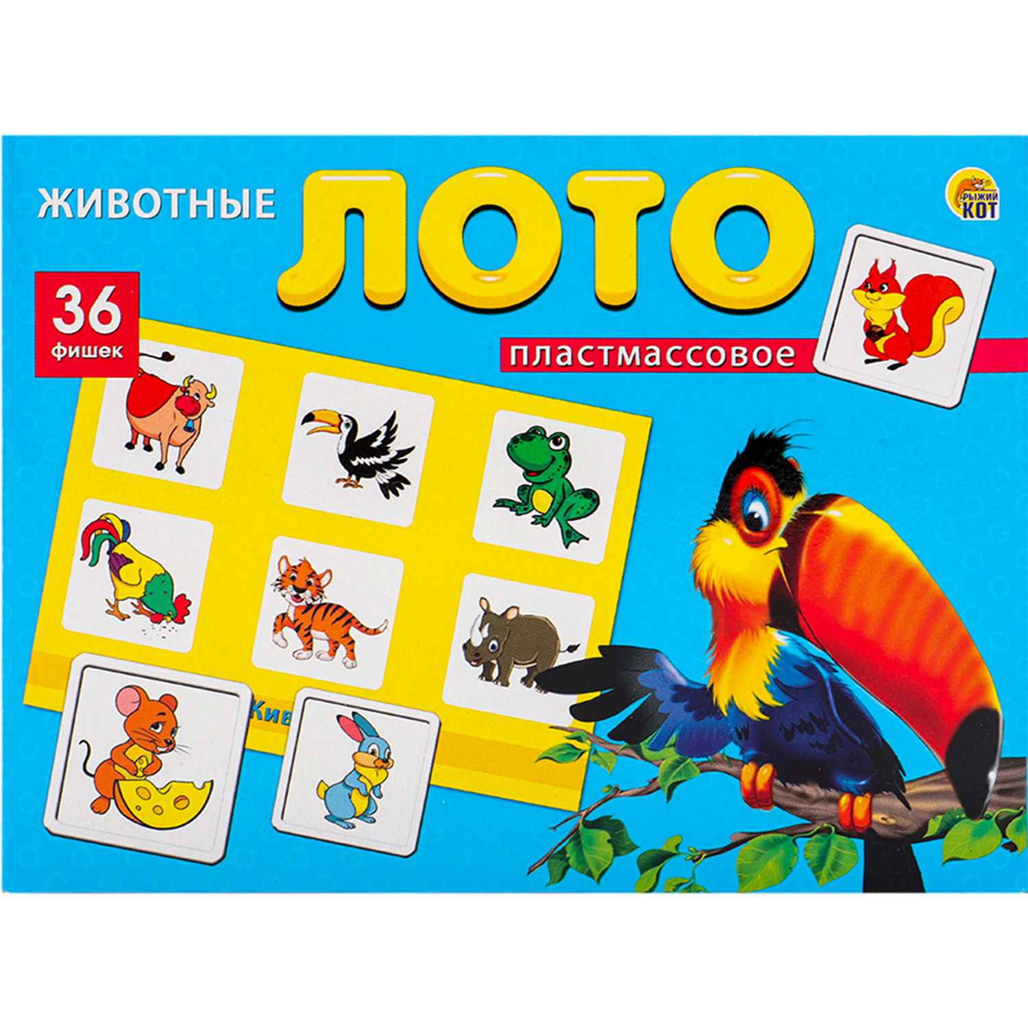 Настольная игра Рыжий кот Лото пластиковое животные - фото 2