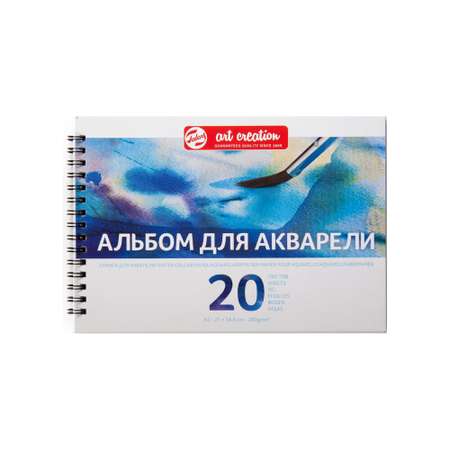 Альбом для акварели Talens Art Creation 200гр/м2 14.8х21см.