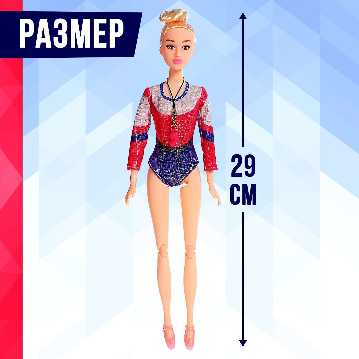 Кукла-модель Happy Valley шарнирная «Лучшая гимнастка. Ксения» с аксессуарами 6622477 - фото 1