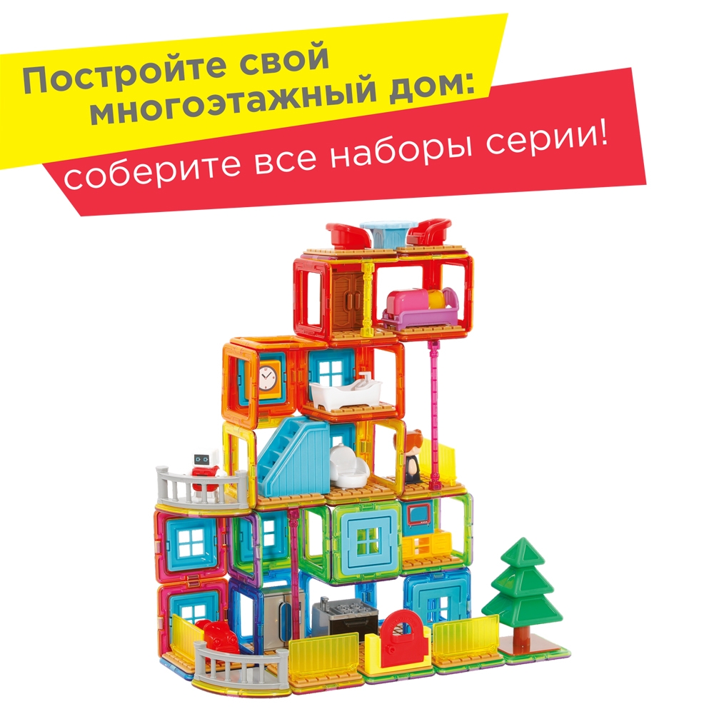 Магнитный конструктор Magformers Maxs Playground Set 33 детали - фото 9