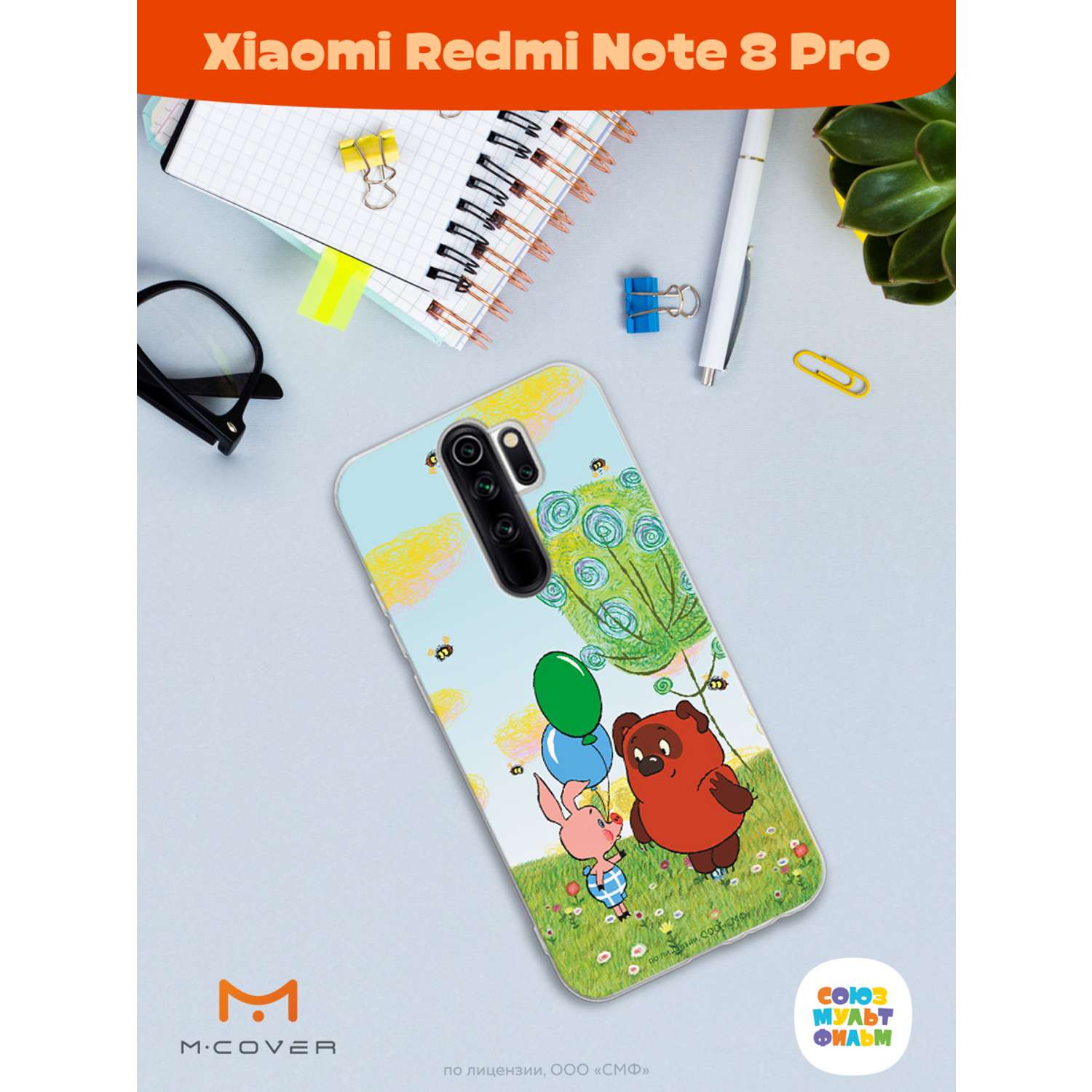 Силиконовый чехол Mcover для смартфона Xiaomi Redmi Note 8 Pro Союзмультфильм Лучшие друзья - фото 4