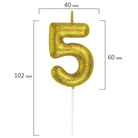 Свеча для торта Золотая сказка цифра 5 с глиттером 6 см на шпажке в блистере