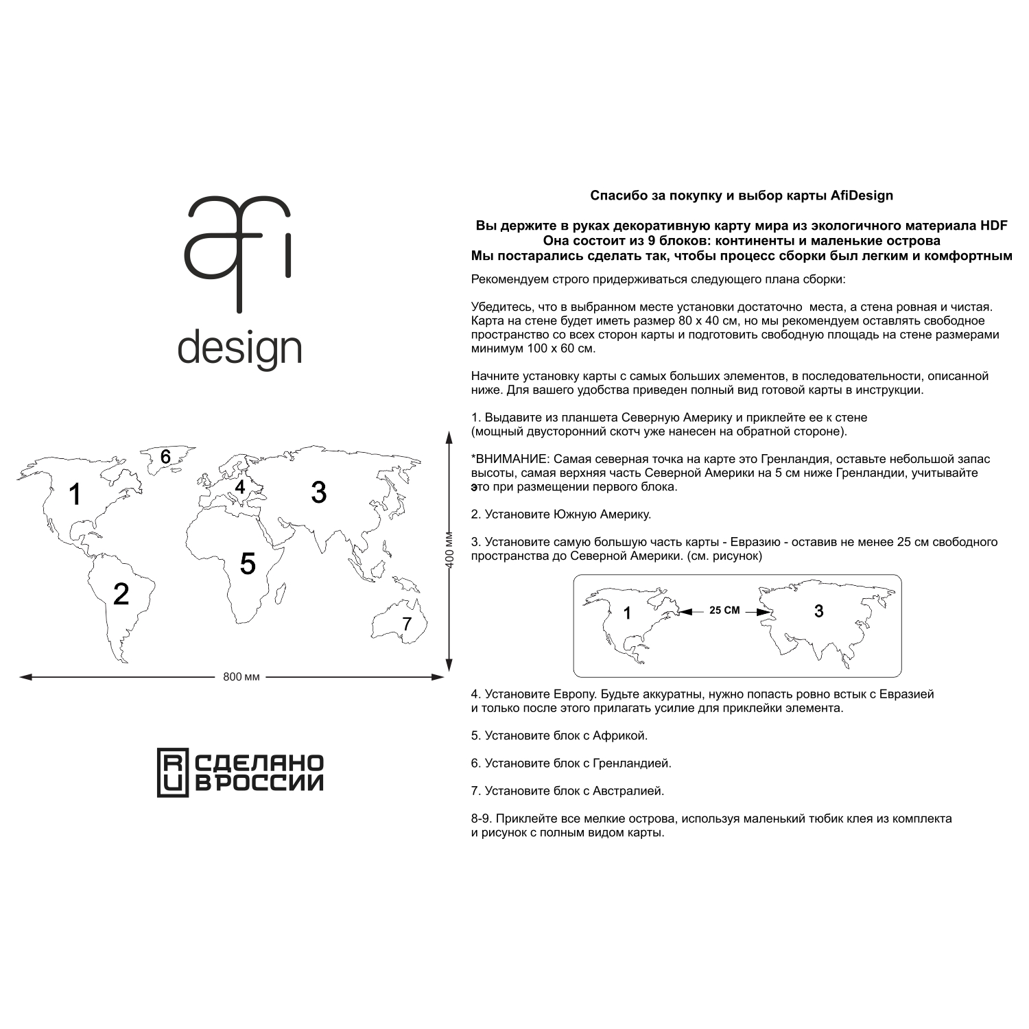 Карта мира настенная Afi Design деревянная 80х40 см дуб - фото 7