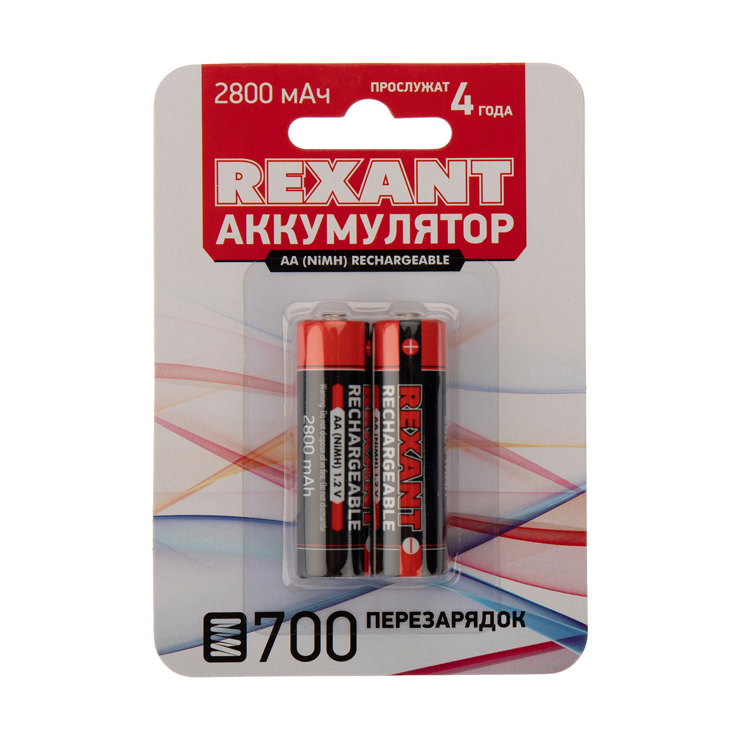 Аккумуляторы REXANT Пальчиковые 2800 мАч тип AA 2 шт купить по цене 794 ₽ в  интернет-магазине Детский мир