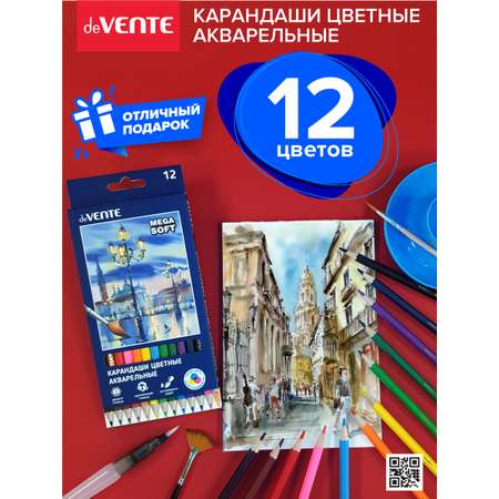 Набор акварельных карандашей deVENTE 12 цветов с кисточкой