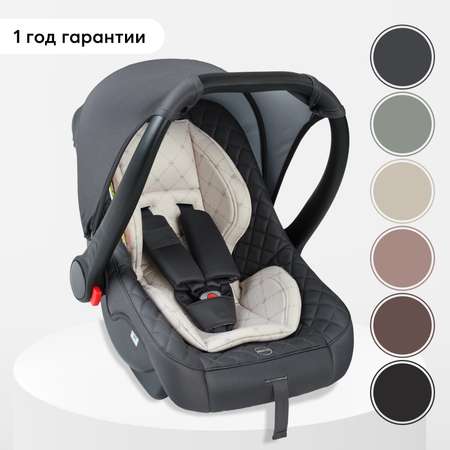 Автокресло Happy Baby Skyler V2 Dark grey