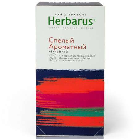 Чай Herbarus Спелый ароматный черный с травами 24пакетика
