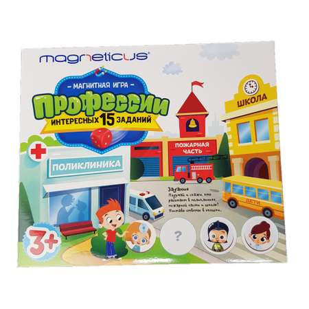 Магнитная игра MAGNETICUS Профессии в картонной коробке