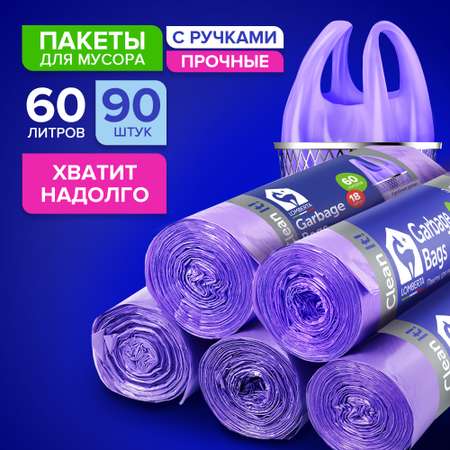 Мешки для мусора Lomberta с ручками майка 60 л 90 шт