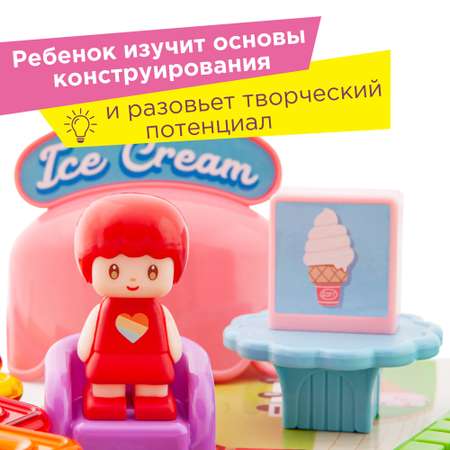 Магнитный конструктор MAGFORMERS Town Set - Ice Cream 22 детали