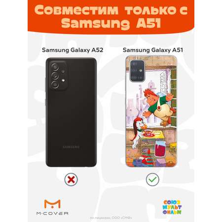 Силиконовый чехол Mcover для смартфона Samsung A51 Союзмультфильм плюшками балуемся