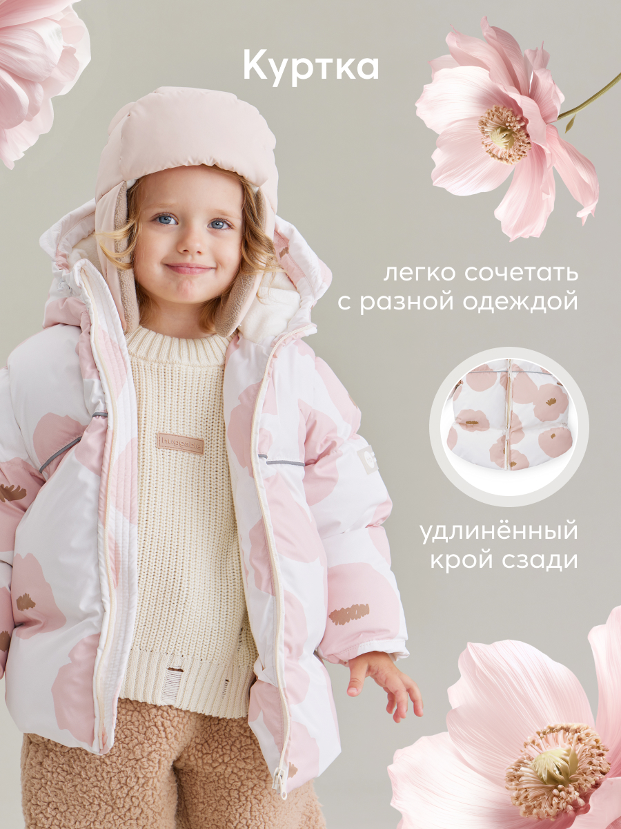 Комбинезон-трансформер Happy Baby 89027_pink-(flower) - фото 6