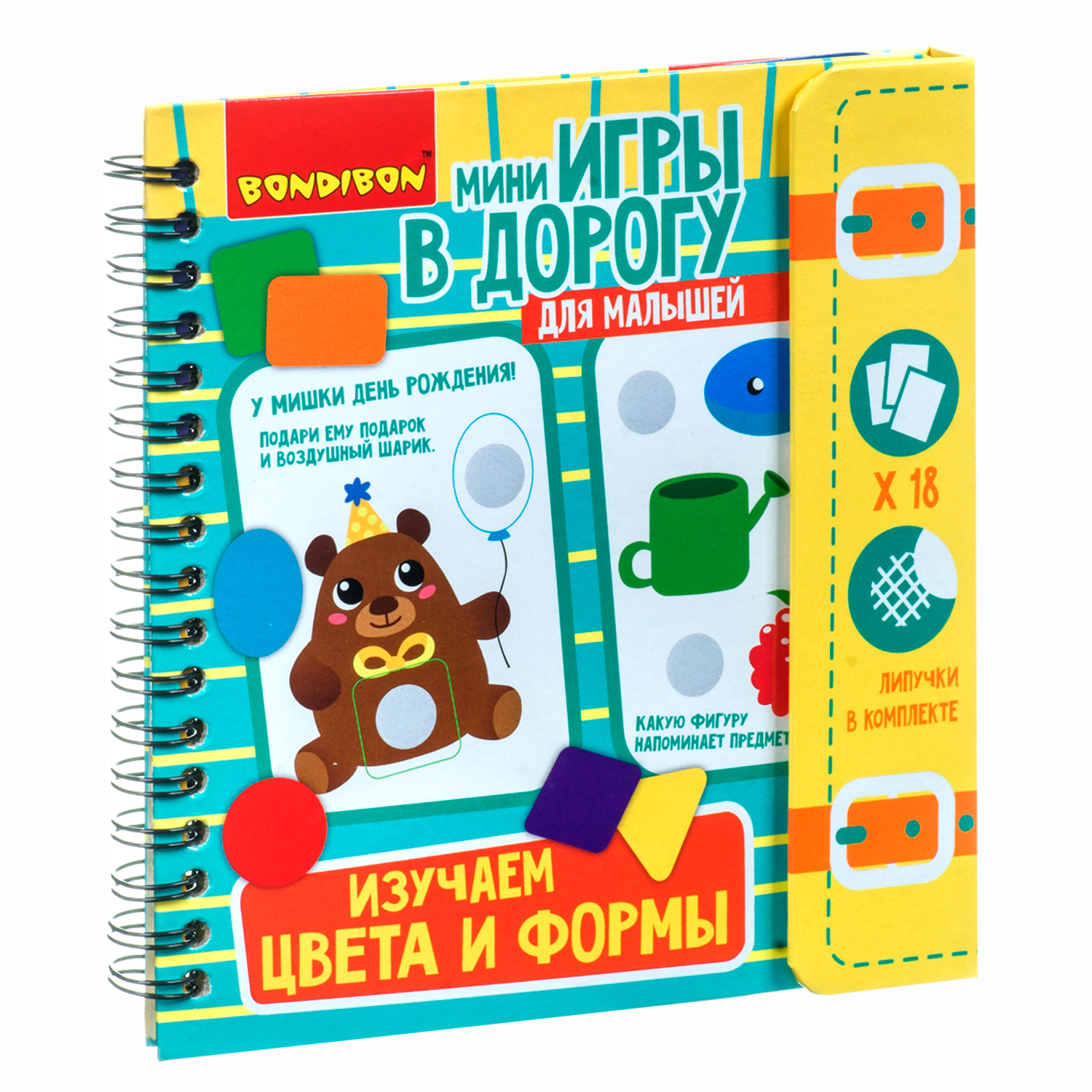 Настольная игра Bondibon мини Изучаем Цвета и Формы - фото 1