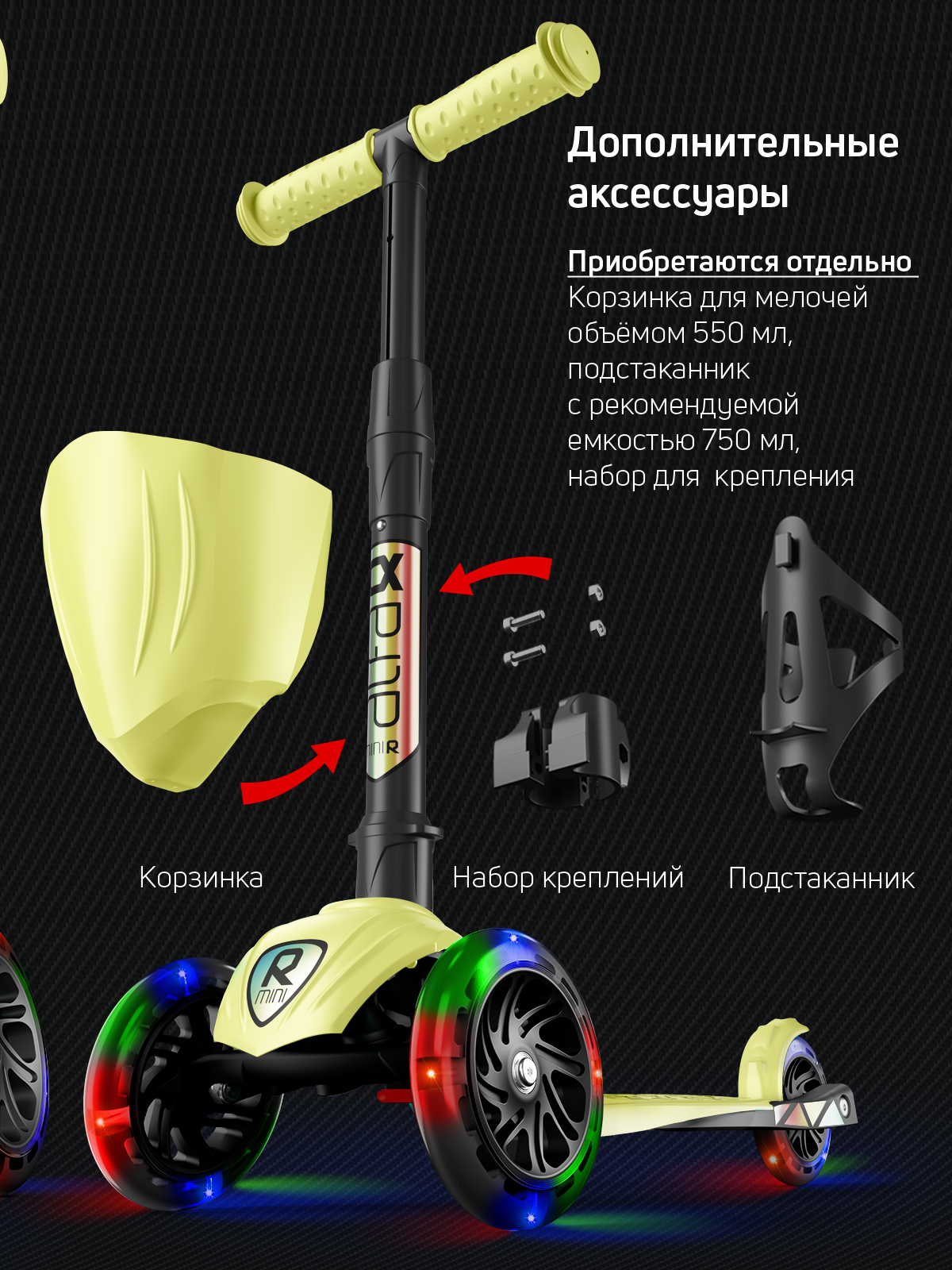 Самокат трехколесный Alfa Mini Buggy Boom светящиеся колёса нежно-лимонный цветные ручки - фото 13