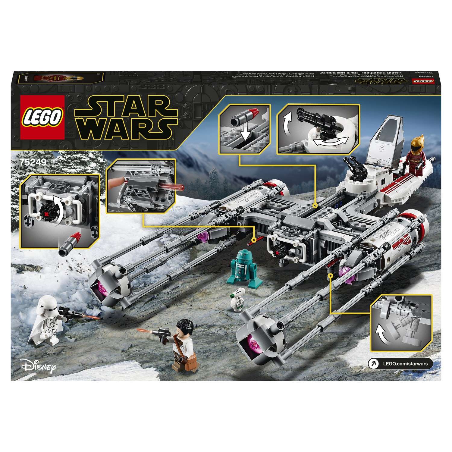 Конструктор LEGO Star Wars Episode IX Звездный истребитель повстанцев типа Y 75249 - фото 3