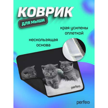 Коврик для мыши Perfeo Cat рисунок 26