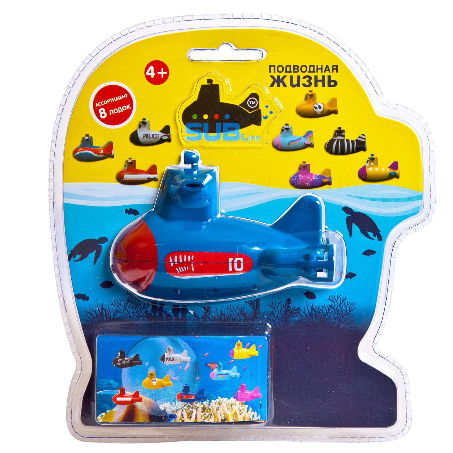 Игрушка радиоуправляемая ABtoys Подводная лодка SUBlife Льюис сине-красная - фото 2