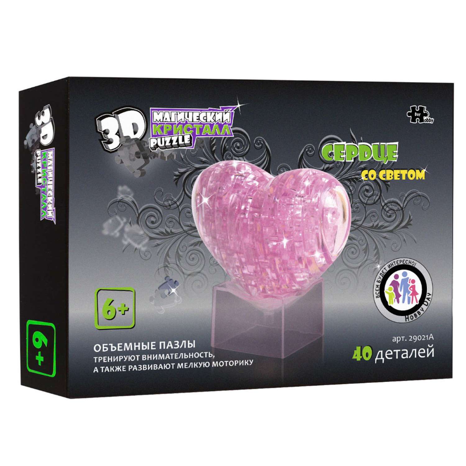 3D Пазл Hobby Day Магический кристалл Сердце со светом розовое - фото 1