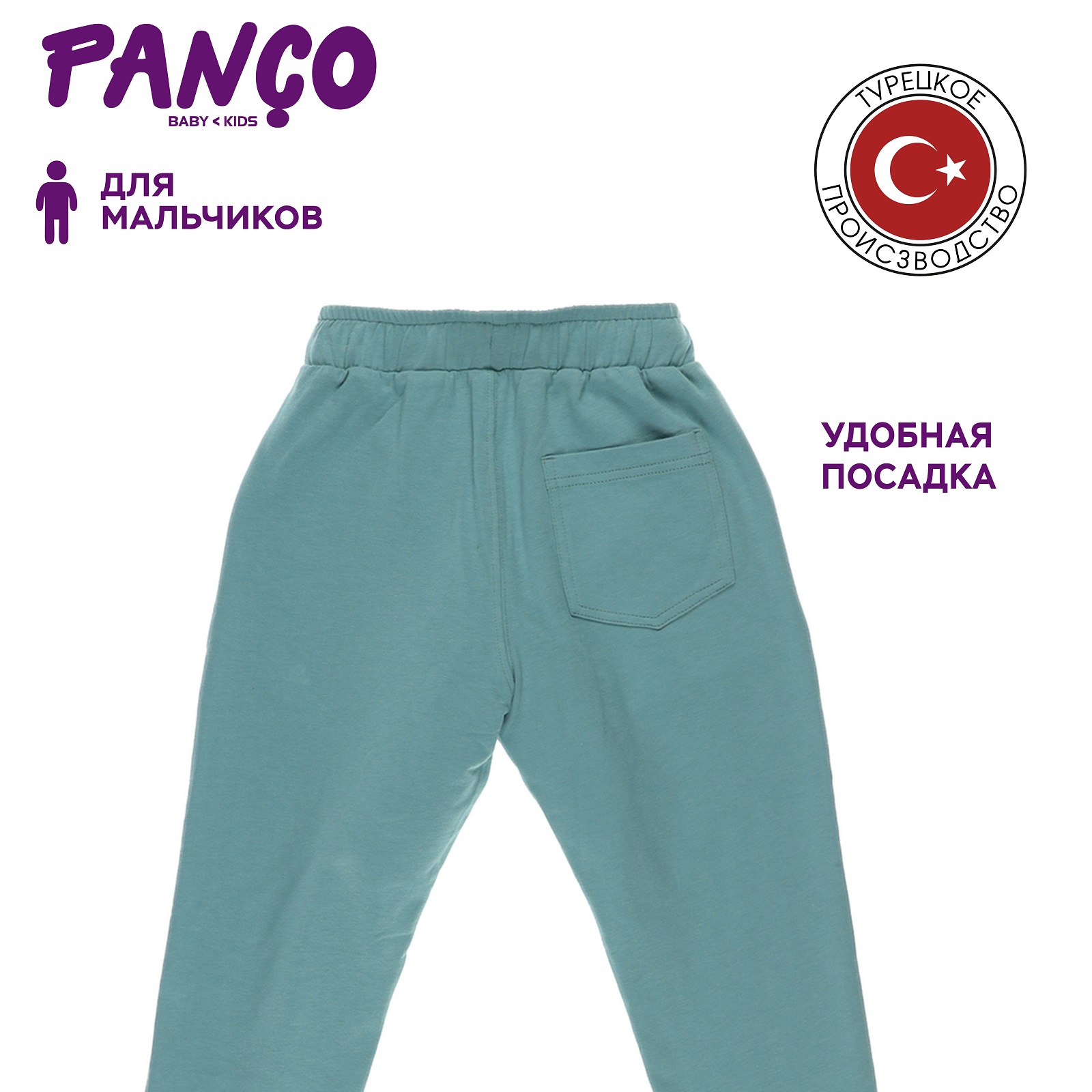 Брюки PANCO 2211BK04013/025 - фото 3