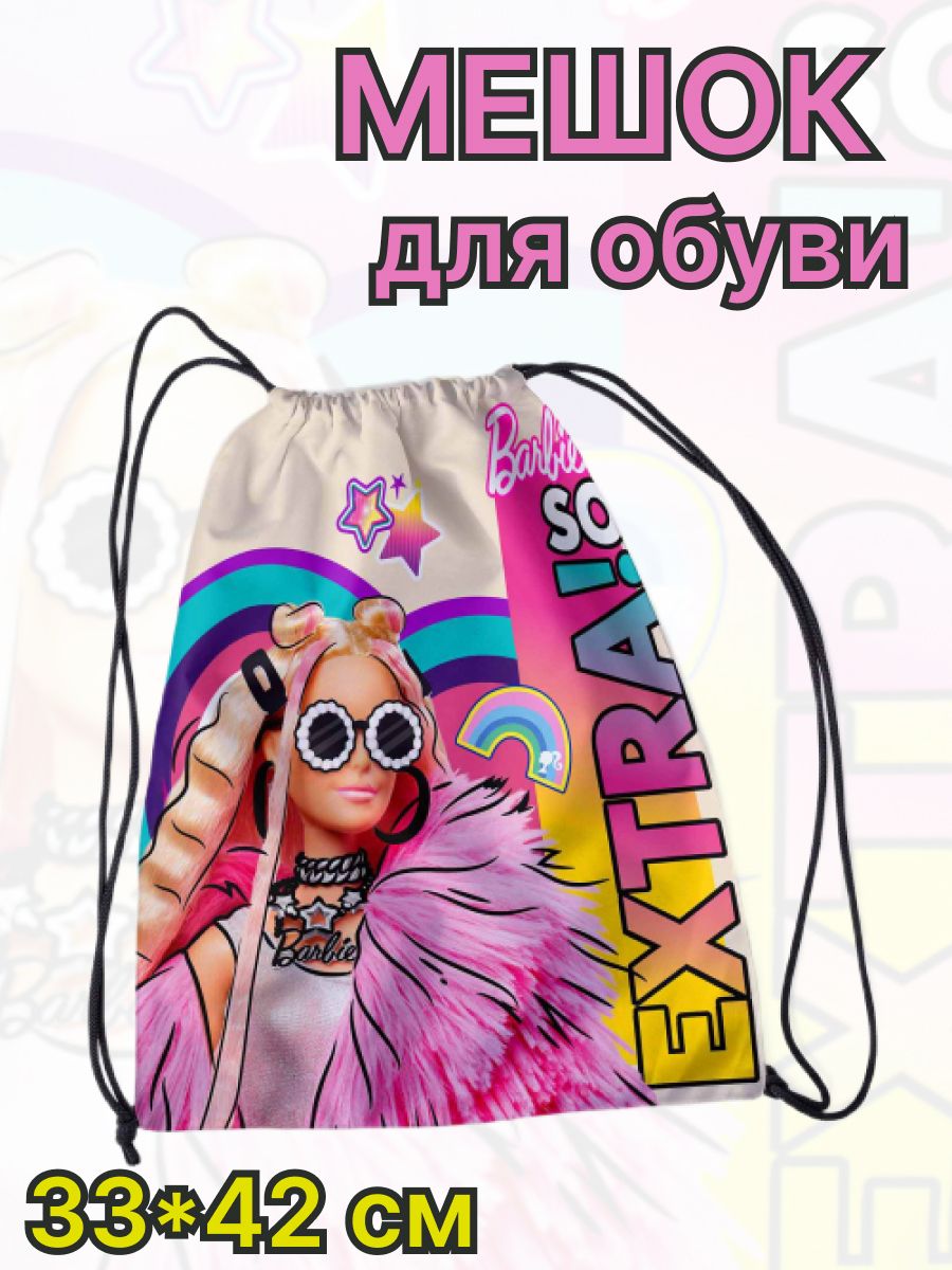 Мешок для обуви Barbie с петлей для подвеса - фото 2