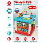 Игровой центр Smart Baby Умный Куб с Bluetooth развивающий многофункциональный JB0334054