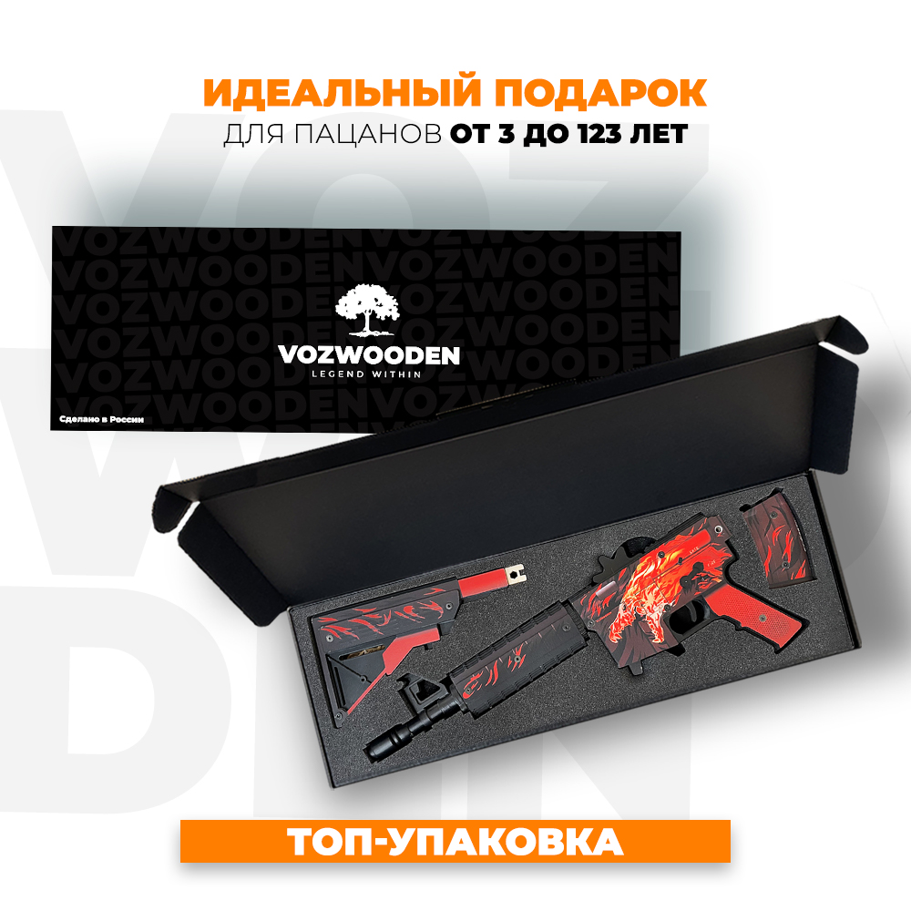 Игрушечный автомат VozWooden М4А4 Вой CS GO резинкострел деревянный