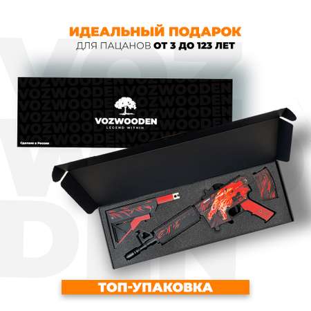 Игрушечный автомат VozWooden М4А4 Вой CS GO резинкострел деревянный