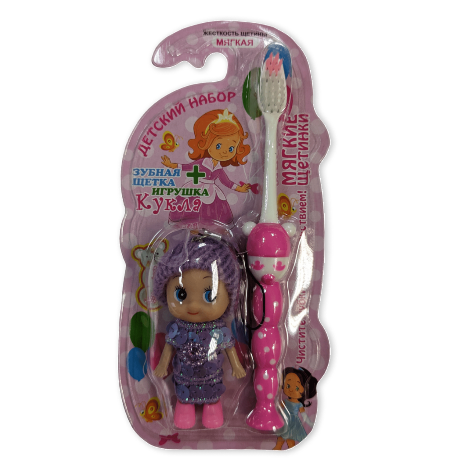 Зубная щетка детская Vilsen мягкая Девочка с присоской розовая и игрушка Кукла - фото 1