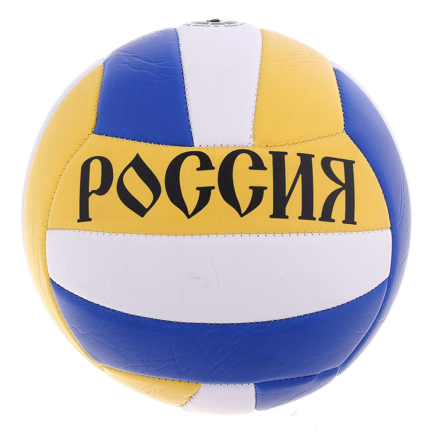 Мяч волейбольный ONLITOP Россия - фото 1