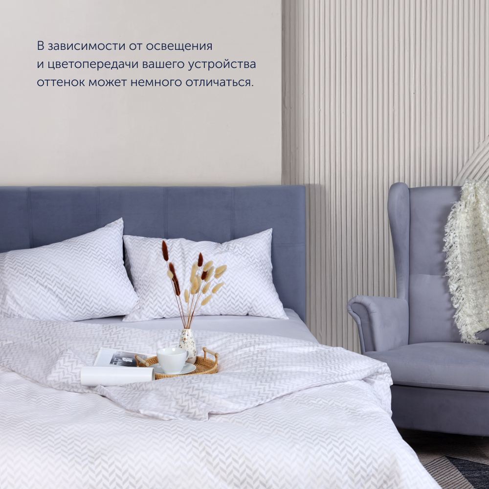 Комплект постельного белья buyson BuyMirage евро хлопковый сатин цвет Cloud - фото 20