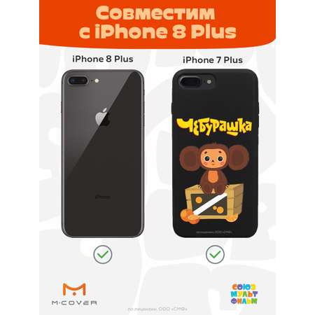Силиконовый чехол Mcover для смартфона Apple iPhone 7 plus 8 plus Союзмультфильм Тропический гость
