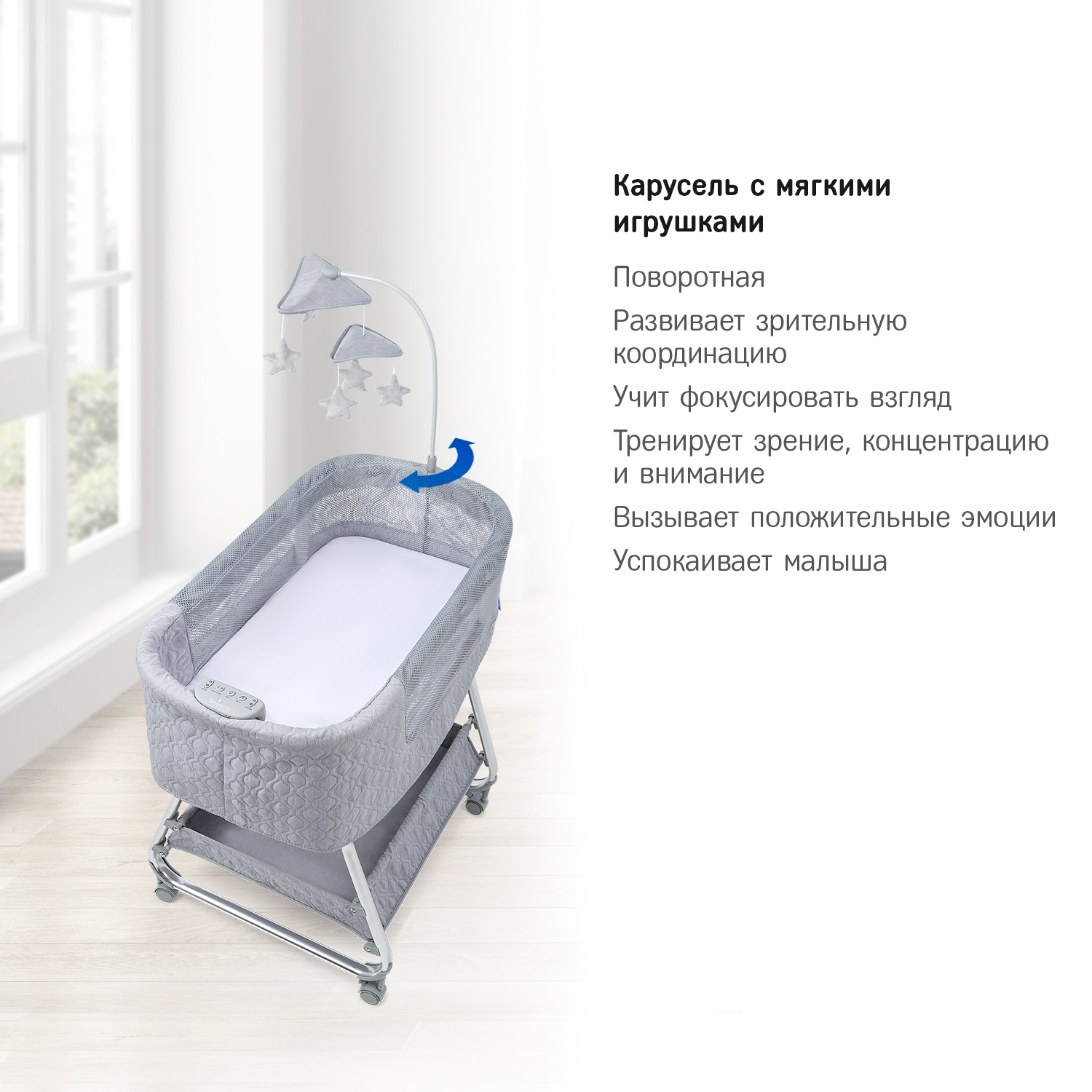 Колыбель-кроватка SIMPLICITY GL4090 Elite romby grey - фото 6