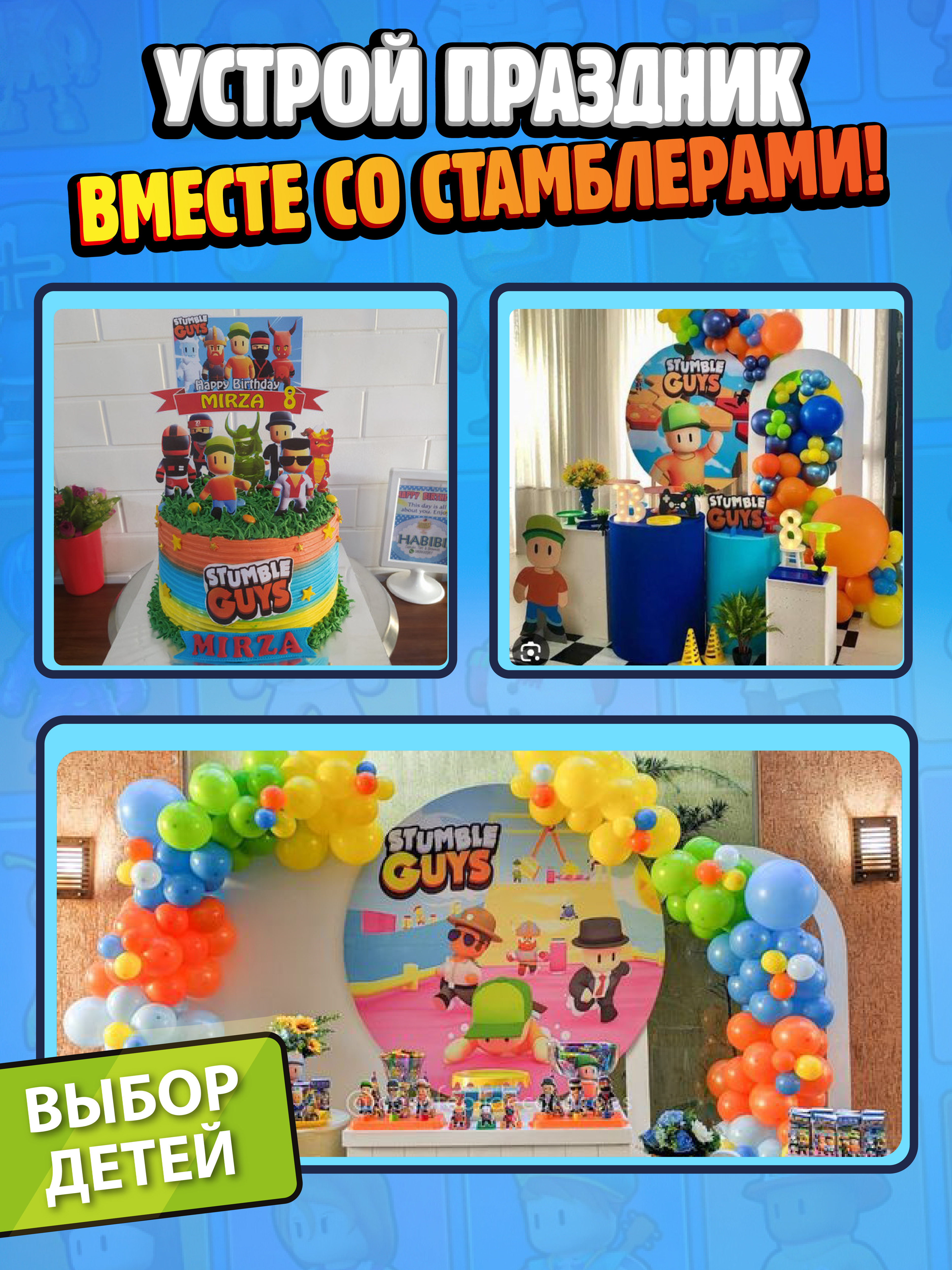 Фигурка Stumble Guys T-Rex - фото 7