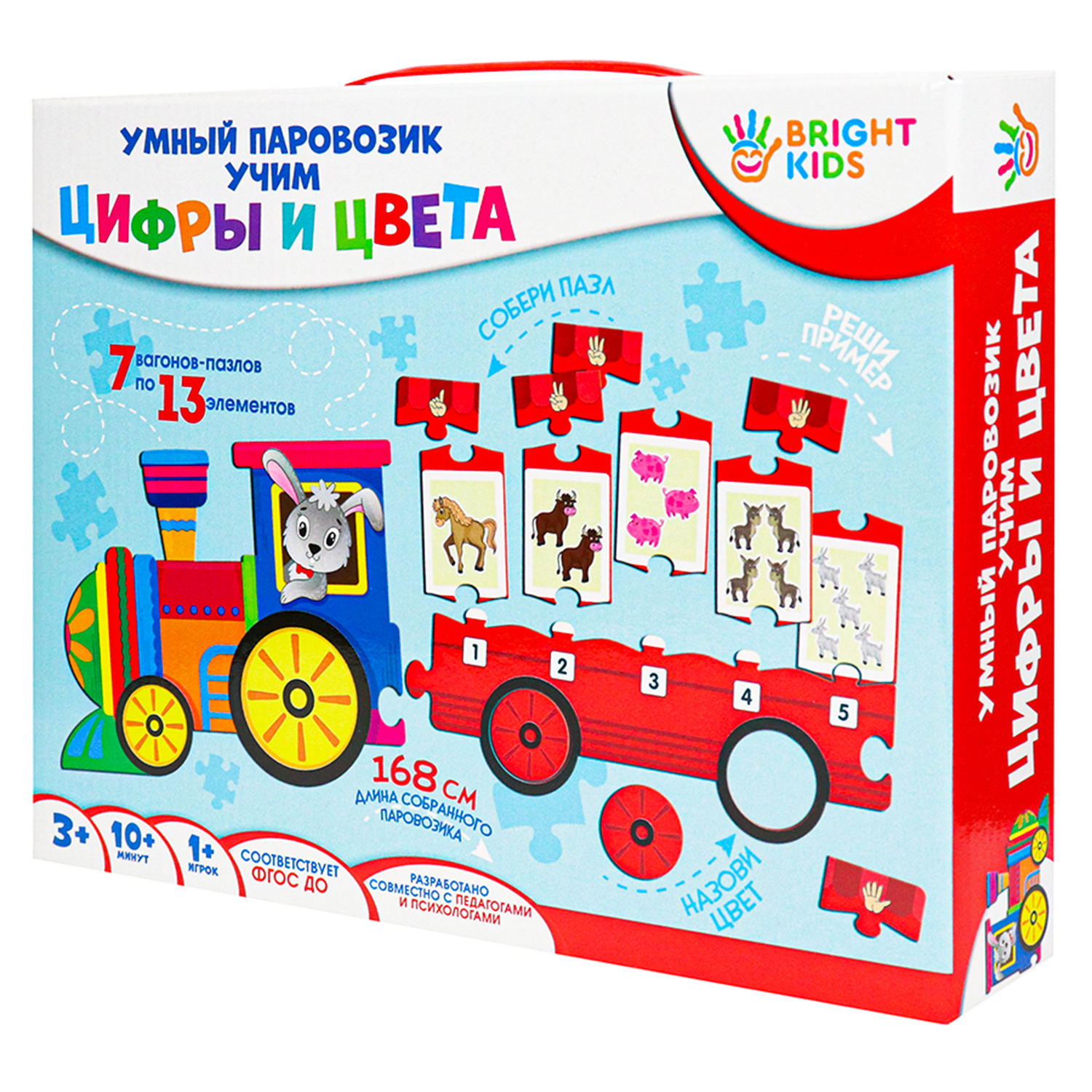 Развивающая игра Рыжий кот Bright Kids Умный паровозик. Учим цифры и цвета  ИН-7633 купить по цене 353 ₽ в интернет-магазине Детский мир