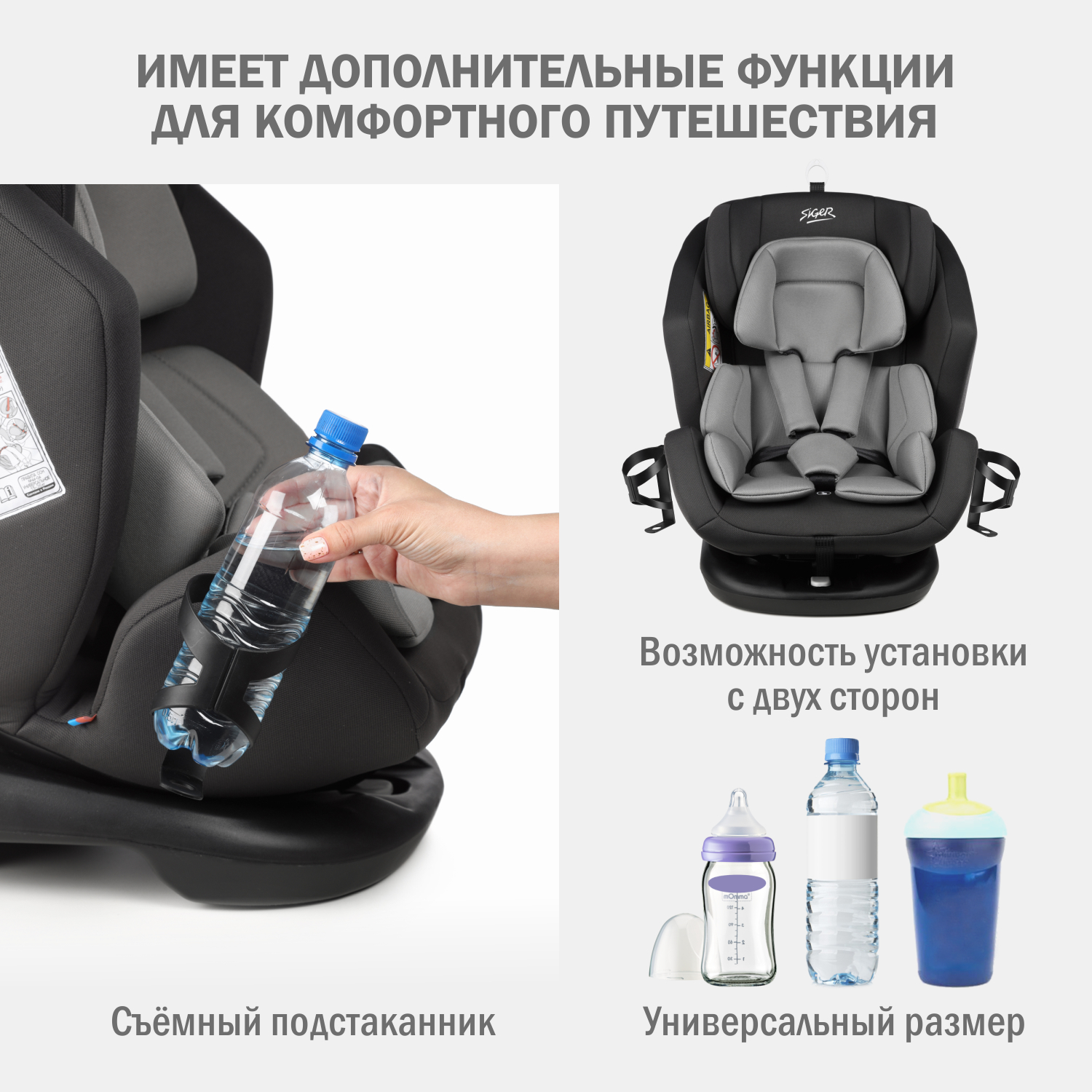 Детское автокресло SIGER Siger Ультра ISOFIX гр.0+/ I/II/III темно-серый - фото 6