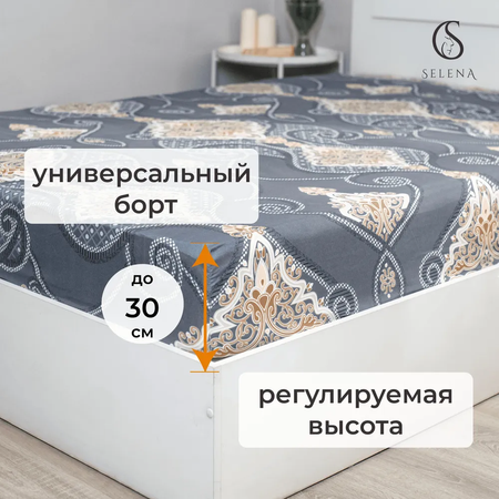 Комплект постельного белья SELENA КРИТ летний набор 1.5-спальный полисатин 100% полиэстер наволочка 50х70 см