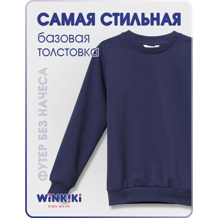 Свитшот Winkiki