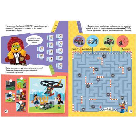 Книга с игрушкой LEGO LNC-6022