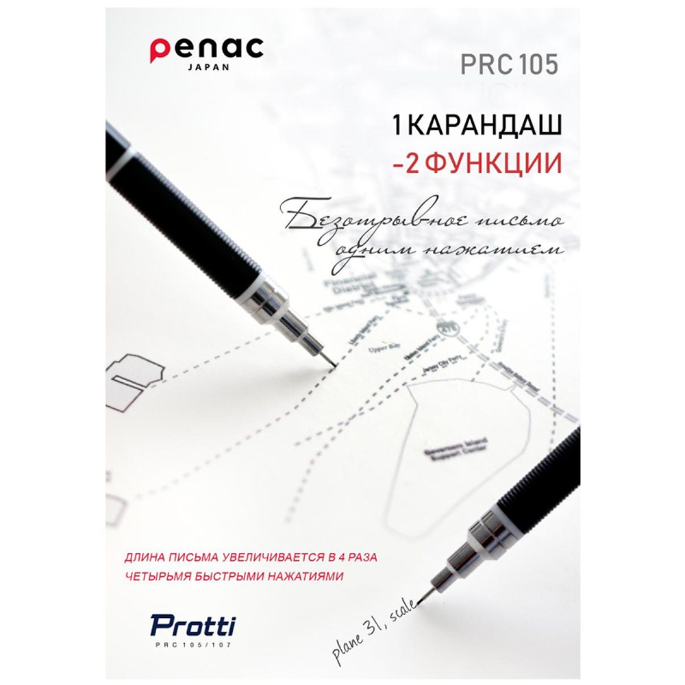 Карандаш механический PENAC Protti 0.5мм HB черный малиновый - фото 2