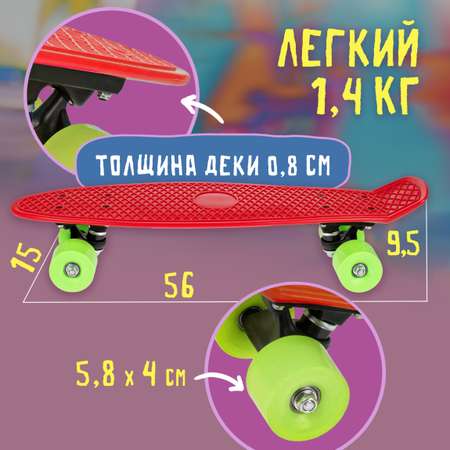 Пенни борд 1TOY 56 см