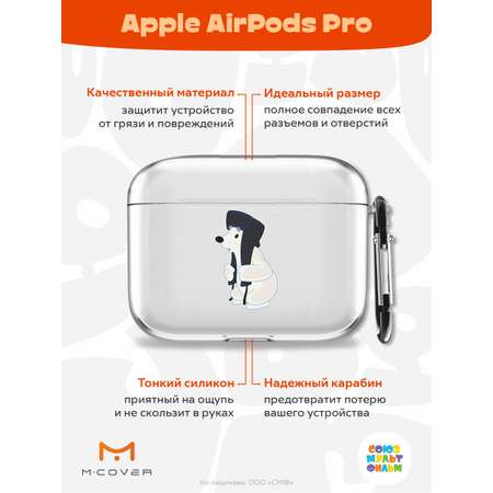 Силиконовый чехол Mcover для Apple AirPods Pro с карабином Подарок на память