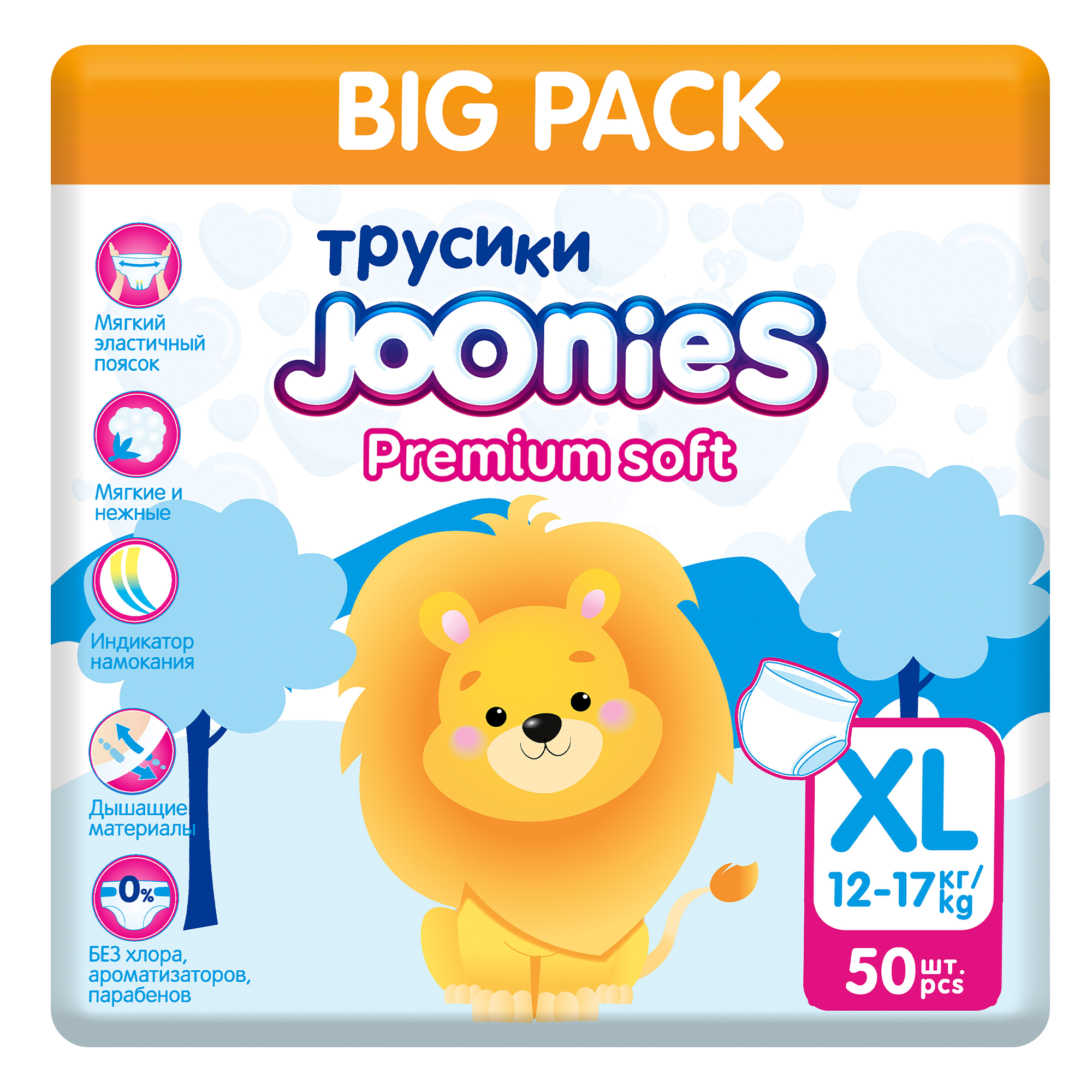 Подгузники-трусики Joonies Premium Soft XL 12-17кг 50шт - фото 1