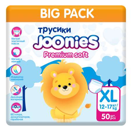 Подгузники-трусики Joonies Premium Soft XL 12-17кг 50шт