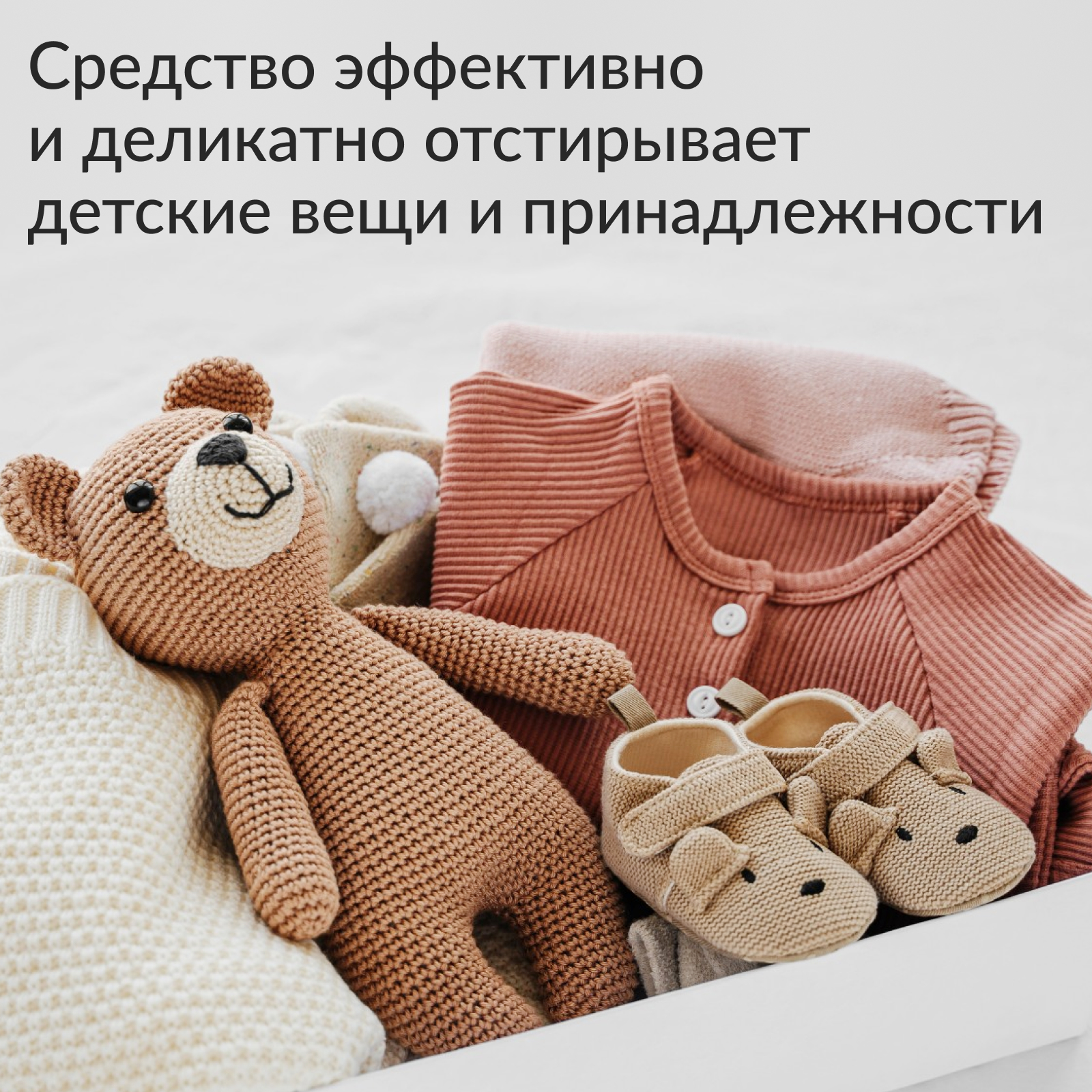 Гель для стирки детского белья Jundo Baby 1 л универсальный 65 стирок концентрированный автомат жидкий порошок - фото 2