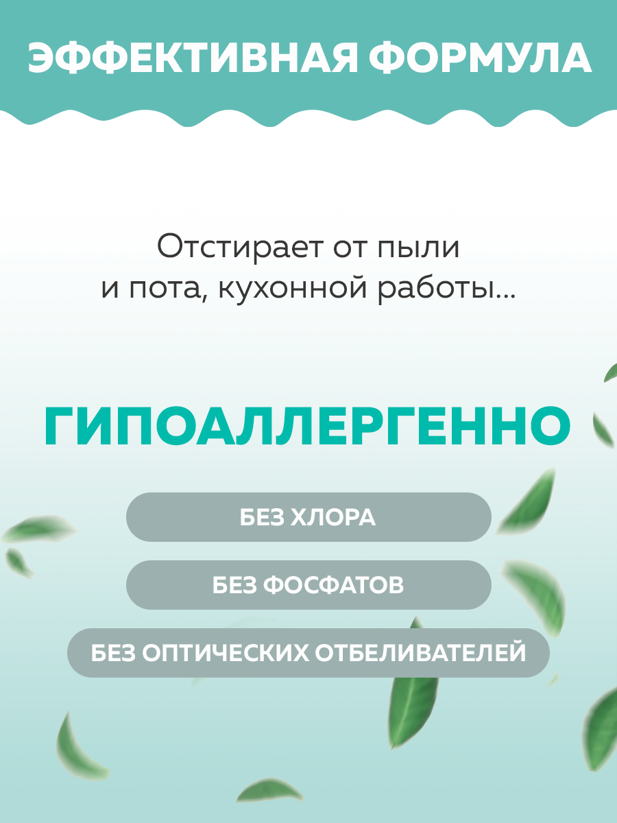 Гель для стирки МАМА ПОСТИРАЛА 5 литров универсальный купить по цене 900 ₽  в интернет-магазине Детский мир